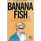バナナフィッシュ　Banana Fish　６